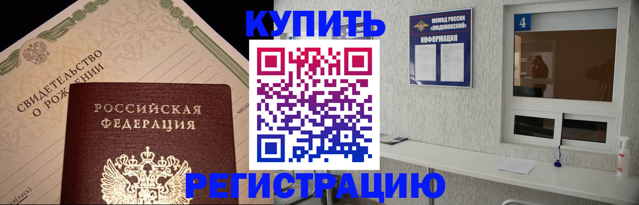 регистрация для дет. сада в Брянской области